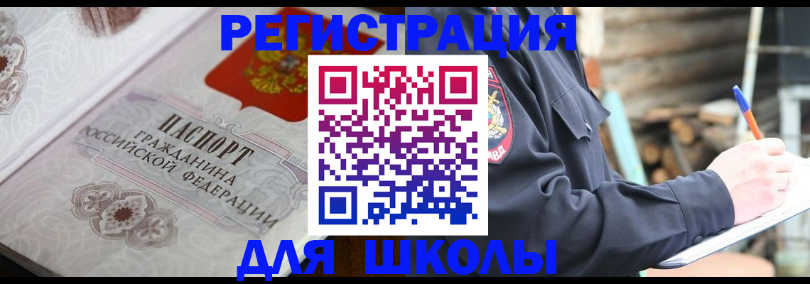 найти адрес прописки в Анжеро-Судженске